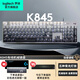 羅技（Logitech）K845機械鍵盤(pán) 有線(xiàn)鍵盤(pán) 辦公電腦打字鍵盤(pán)  電競游戲發(fā)光全尺寸個(gè)性化定制鍵帽 K845青軸+極晝透光鍵帽+桌墊