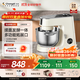 長帝（changdi）國家補貼 廚師機和面機 家用揉面電動料理機面條機專業(yè)烘焙專用多功能輕音壓面機打蛋器 企鵝頂頂 白色 6.2L
