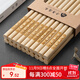 千年戀木 天然楠竹筷無(wú)漆無(wú)蠟原竹家用筷子餐具定制logo刻字批發(fā)酒店餐廳 【10雙】心想事成