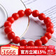 石玥珠寶收藏級10-11mm保山南紅瑪瑙手串轉(zhuǎn)運(yùn)珠手鏈男女士款 水晶瑪瑙