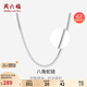 周六福S925銀項(xiàng)鏈男潮嘻哈素鏈鎖骨鏈生日禮物D0511158 61cm