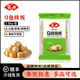 安井 火鍋丸子【5斤裝】魚(yú)豆腐撒尿肉丸蟹排魚(yú)丸關(guān)東煮麻辣燙冷凍食材 Q魚(yú)味板2.5kg