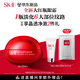 SK-II大紅瓶大眼眼霜15g淡化細紋祛眼袋sk2化妝護膚品全套裝生日禮物女