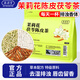 奧祥堂茉莉陳皮茯苓茶官方正品茉莉花茯苓橘皮排濁茶香體泡水喝