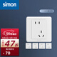 西蒙（SIMON）開(kāi)關(guān)插座 C20系列雅白色 強電類(lèi)家用墻壁電源斜五孔插座面板 錯位五孔插座10只套裝