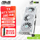 華碩（ASUS）RTX5060 O8G DUAL雪豹/TX天選/大師/巨齒鯊 臺式機智能AI運算游戲設計電腦主機獨立顯卡 TX-RTX5060-O8G 天選