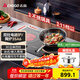 志高（CHIGO）電磁爐電陶爐3500W大功率雙灶臺式嵌入式凹面家用大火力爆炒智能預約定時(shí)圓底電磁灶帶鍋35A6 Pro