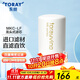 東麗凈水器凈飲機水龍頭自來(lái)水過(guò)濾器直飲過(guò)濾除菌除氯進(jìn)口濾材家用廚房MK304LF 原裝濾芯MKC.LF