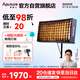 愛(ài)圖仕（Aputure）F21X卷布燈直播補光燈冷暖色溫可調布光便捷人像攝影視頻攝影燈常亮燈