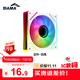 先馬（SAMA）境界V3白色正葉 12cm機箱風(fēng)扇 ARGB無(wú)限鏡燈光/5V3P神光同步/小4P-PWM調速/液壓軸承/標配減震墊