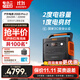 電小二【2度電2200W大功率】戶(hù)外電源移動(dòng)快充220V大容量便攜自駕露營(yíng)車(chē)載冰箱應急備用儲能太陽(yáng)能光充 2200W 2042Wh 新品2000Pro2