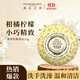 南法莊園潔面皂香皂洗手洗臉洗澡保濕植萃溫和25g出差便攜