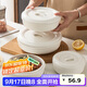 貝瑟斯 陶瓷碗蒸飯碗 蒸菜碗陶瓷蒸蛋碗帶蓋碗家用湯碗純白瓷碗7.5寸