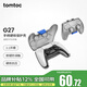 tomtoc PS5手柄保護殼防摔保護防誤觸防潑濺適用于PS5手柄