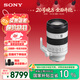 索尼（SONY）【保價11.11】FE 70-200mm 二代新一代小三元遠(yuǎn)攝變焦微距G鏡頭（SEL70200G2）
