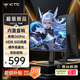 KTC 24.5英寸260Hz內置音響 升降旋轉FastIPS屏HDR500 三角洲電競顯示屏電腦顯示器H25T7-3代節能版