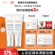 雅漾（Avene）【樊振東同款】專(zhuān)研舒緩保濕乳40ml*2清爽補水油敏肌乳液面霜特護