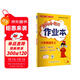 2025年秋季黃岡小狀元作業(yè)本六年級語(yǔ)文上人教版 小學(xué)6年級同步作業(yè)類(lèi)單元試卷輔導練習冊 同步訓練
