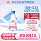 依云（evian）礦泉水 330ml*24瓶 飲用水 高端礦泉水 法國進(jìn)口 會(huì )議商務(wù)用水