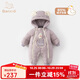 班喜迪嬰兒羽絨服連體衣冬季女寶寶衣服白鴨絨連帽哈衣爬服冬裝外出抱服 紫色 90 充絨量：82g