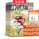 科學(xué)畫(huà)報雜志 2026年1月起訂閱   1年共12期  12歲以上青少年科普科學(xué)書(shū)籍 少兒閱讀雜志 雜志鋪每月快遞 介紹科技發(fā)展 啟發(fā)青少年愛(ài)好科學(xué) 投身科學(xué)實(shí)驗