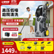 LAVOR洗車(chē)機高壓水槍清洗機家用洗車(chē)水槍沖洗地面低噪 意大利品牌 2200W 【C160洗車(chē)】 噴壺洗車(chē)刷
