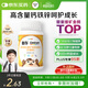 善存兒童維生素補鈣鎂鋅銅d3補鐵4-10歲復合維生素b族b1維c咀嚼片80片