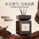 菓凱木質(zhì)香薰臥室男生烏木沉香家用室內持久高級辦公室留香水房間香氛