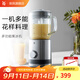 WMF福騰寶 多功能料理機攪拌機 可分離刨冰機 多功能果冰機家用果汁機