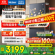 海爾（Haier）冰箱501升60cm內超薄零嵌入式60cm內四開(kāi)門(mén)雙門(mén)十字門(mén)小紅花套系一級能效雙變頻大容量家用電冰箱 501L+健康黑金凈化+阻氧干濕分儲+WiFi智控