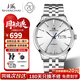 上海（SHANGHAI）男士手表“先行者”自動(dòng)機械表防水夜光雙歷國產(chǎn)十大品牌商務(wù)3085 白盤(pán)鋼帶【夜光指針/雙歷顯示】