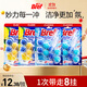 妙力（Bref）漢高進(jìn)口潔廁球檸檬4掛+海洋4掛除菌潔廁靈馬桶清潔劑潔廁寶