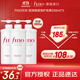 FINO芬濃 透潤美容液護發(fā)素550ml*3 滋潤毛躁燙染受損發(fā)質(zhì)發(fā)膜級滋養
