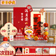 璽飛寶寶滿(mǎn)月百天百日宴場(chǎng)景布置裝飾背景布男女孩儀式感道具中式條幅 次日達/萬(wàn)事順意-蛇寶寶滿(mǎn)月宴儀式全套布置裝飾
