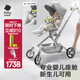 babycare頭等艙推車(chē)嬰兒推車(chē)輕便高景觀(guān)雙向折疊可坐寶寶嬰兒車(chē)遛娃神器 【出行組合】時(shí)光銀+護檔