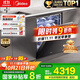 美的（Midea）【萬向X6Max】嵌入式洗碗機16套一級容積率105℃熱風(fēng)烘干四星消毒一鍵單消毒UV殺菌洗消一體機