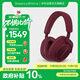 寶華韋健【領(lǐng)政府補貼】藍牙耳機Px7S2e頭戴式無(wú)線(xiàn)HIFI主動(dòng)降噪智能音樂(lè )耳麥Px7二代升級款雙11推薦 寶石紅