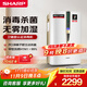 夏普（Sharp）空氣凈化器消毒機加濕凈化臥室除甲醛霧霾凈寵物除異味母嬰家用除病毒消毒衛健委認證W380S