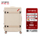新秀麗（Samsonite）行李箱女新款拉桿箱大容量結(jié)實戶外露營旅行箱UB7 象牙白 25英寸