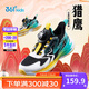 361°獵鷹|兒童跑鞋25春季男小童輕軟回彈旋鈕扣運動(dòng)鞋 黑32