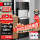 德瑪仕（DEMASHI）飲水機商用凈水器直飲機工業(yè)辦公學(xué)校大型直飲水機凈化一體過(guò)濾開(kāi)水器立式加熱凈水機設備可定制 【高性?xún)r(jià)比】五級RO丨一開(kāi)一凈丨供10-60人丨黑