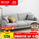 源氏木語(yǔ) 布藝沙發(fā)簡(jiǎn)約現代小戶(hù)型客廳沙發(fā)北歐三人家具組合套裝 三人位(抱枕霧灰*2+黃*1)霧灰 組合 193cm