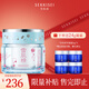 雪肌精（SEKKISEI）多效菁華凝霜79ml 面霜 迪士尼聯(lián)名款奇幻海洋限定款 補(bǔ)水保濕