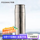 飛劍（feijian）純鈦保溫杯茶水分離泡茶水杯便攜養生鈦杯高檔燜茶杯禮品炫目銀