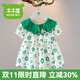 木木屋童裝女童連衣裙夏季洋氣兒童公主裙短袖小裙子女寶寶純棉碎花裙子 綠 色 90 建議1~2歲【 80-90】cm