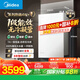 美的（Midea）[一級能效無(wú)冷凝M10S Ultra]16升燃氣熱水器天然氣 [零冷水增壓無(wú)冷感7A恒溫下置風(fēng)機]白色國補20%