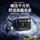 聯(lián)想【聯(lián)想官方直售】藍牙耳機2025最新款超長(cháng)續航半入耳式6.0芯片AI智能降噪無(wú)線(xiàn)耳機運動(dòng)跑步音樂(lè ) 高雅黑【專(zhuān)為運動(dòng)打造  舒適佩戴一整天】