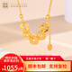 百年福牌碎碎冰五帝錢(qián)黃金項鏈女999足金爆閃招財套鏈生日禮物送女友老婆 五帝錢(qián)套鏈 約7g【多退少補】