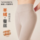 南極人含羊毛蠶絲女士秋褲女保暖褲無(wú)痕德絨薄款修身打底線(xiàn)褲膚色L