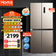 奧馬（Homa）481升大容量一級(jí)能效雙變頻風(fēng)冷無(wú)霜十字對(duì)開(kāi)雙開(kāi)門(mén)四開(kāi)門(mén)多門(mén)家用電冰箱 家電國(guó)家補(bǔ)貼481WDK/B